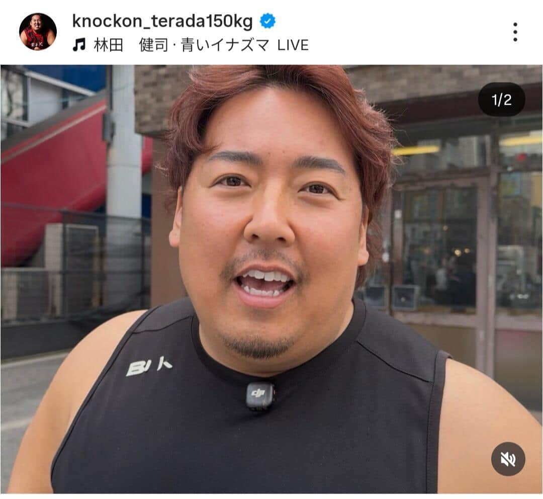 ノッコン寺田さんのインスタグラム（＠knockon_terada150kg）より
