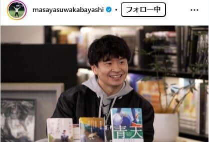 若林正恭さんのインスタグラム（＠masayasuwakabayashi）より
