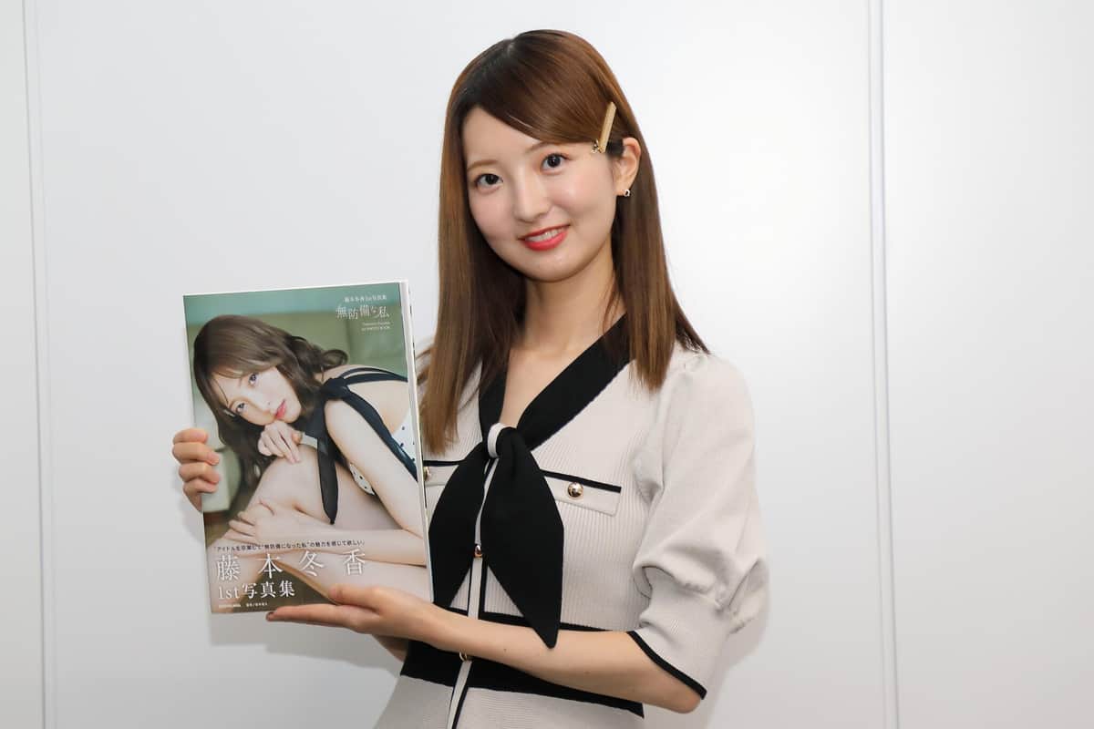 写真集「無防備な私」は5月18日に発売された