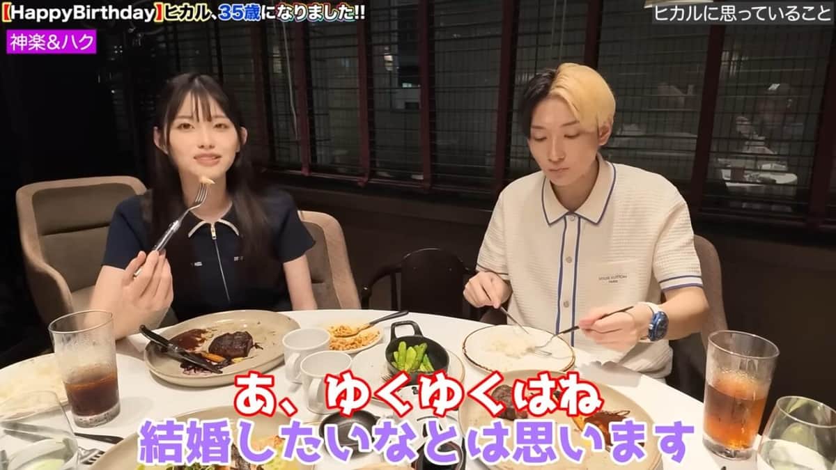ヒカルさんのYouTubeチャンネルより