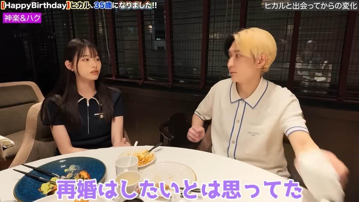 ヒカルさんのYouTubeチャンネルより