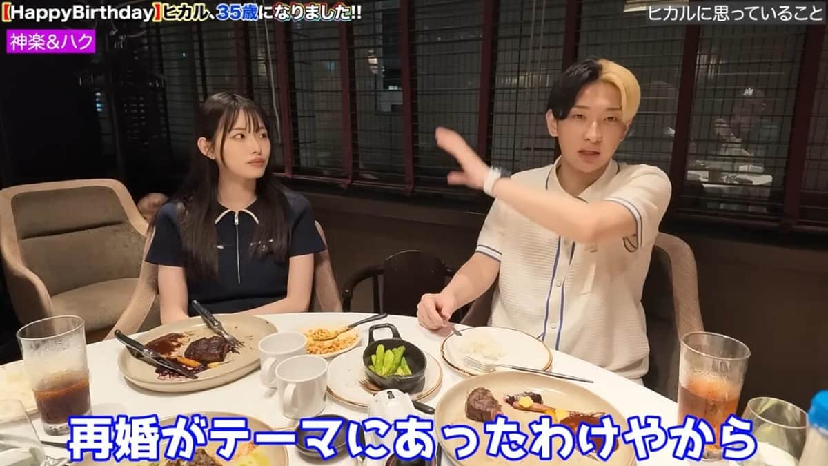 ヒカルさんのYouTubeチャンネルより