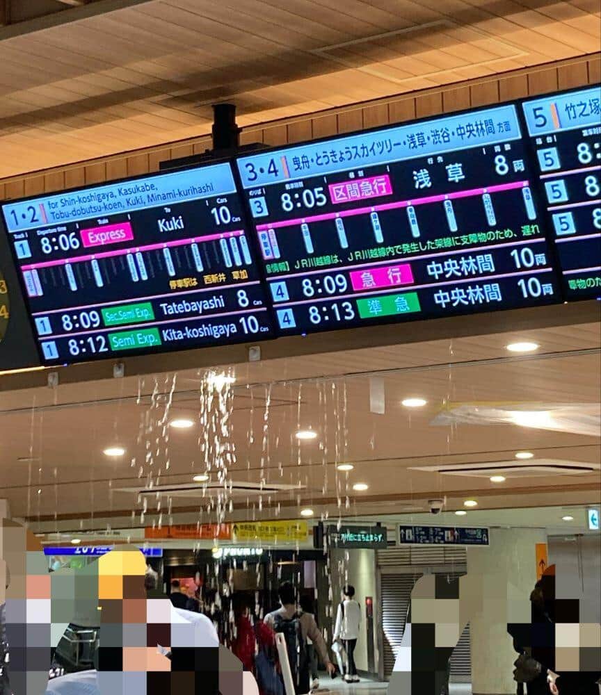 2026年6月3日の北千住駅構内。写真提供：Xユーザー「かや（＠no2_nkmr）」さん