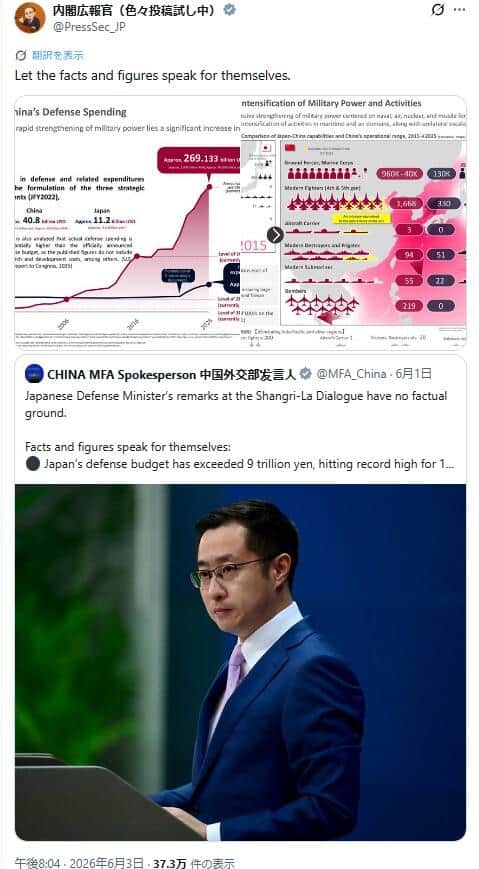 中国外務省には英語&グラフで反論
