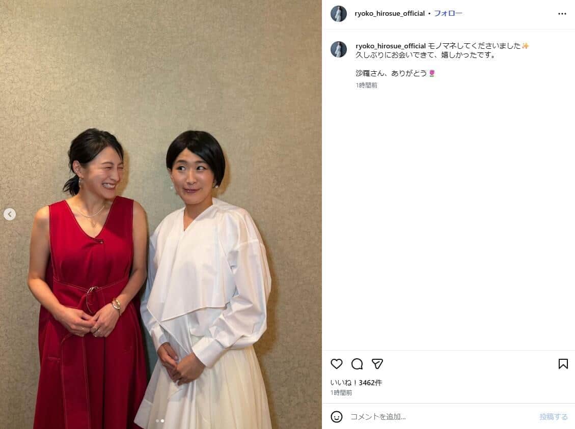 広末涼子さんのインスタグラム（＠ryoko_hirosue_official）より
