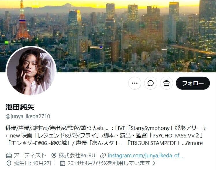 特殊詐欺で有罪の俳優、「お手紙を書いて」思いつづる...「孤独は辛い。少しでも未来に希望を持っていたい」