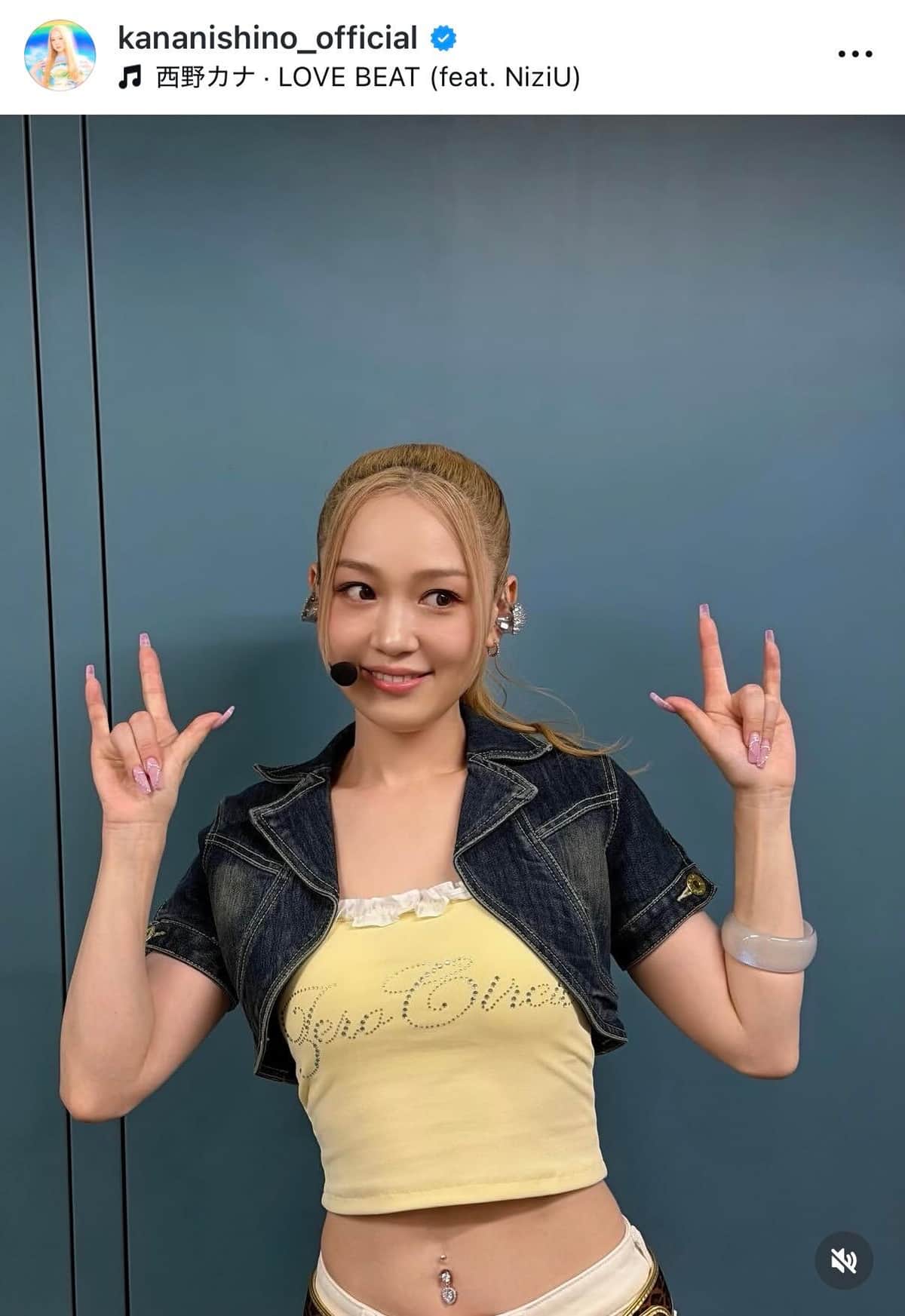 西野カナさんのインスタグラム（＠kananishino_official）より