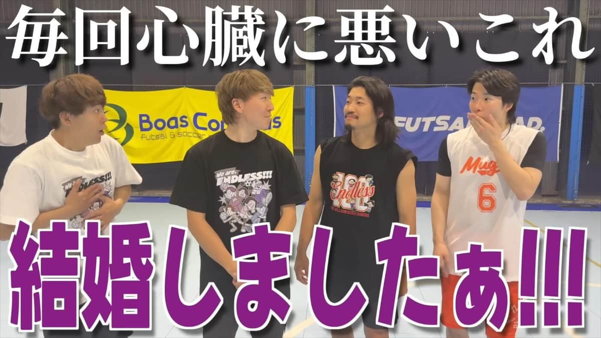 えんどれす【Endless】のYouTubeより