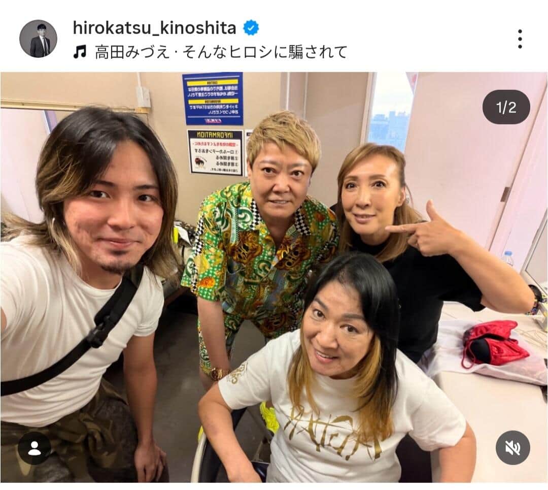 木下博勝氏のインスタグラム（＠hirokatsu_kinoshita）より