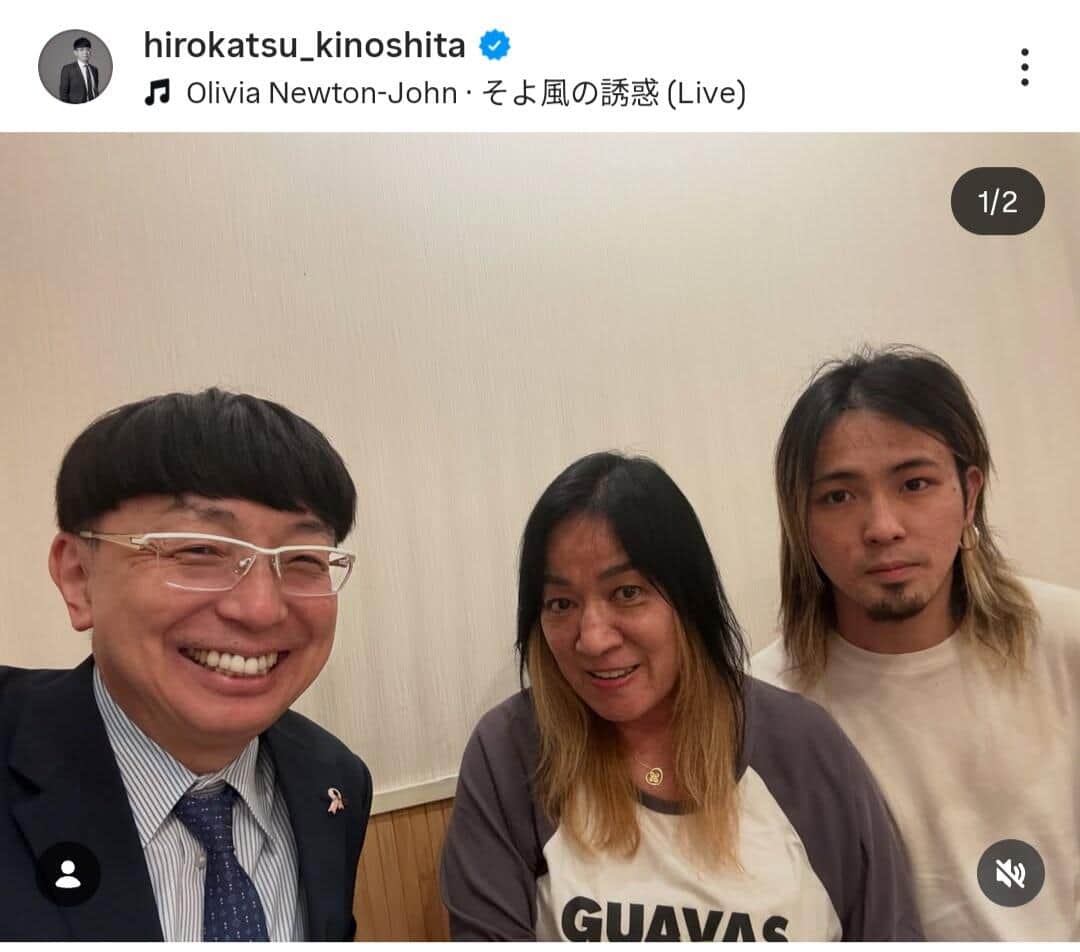 木下博勝氏のインスタグラム（＠hirokatsu_kinoshita）より