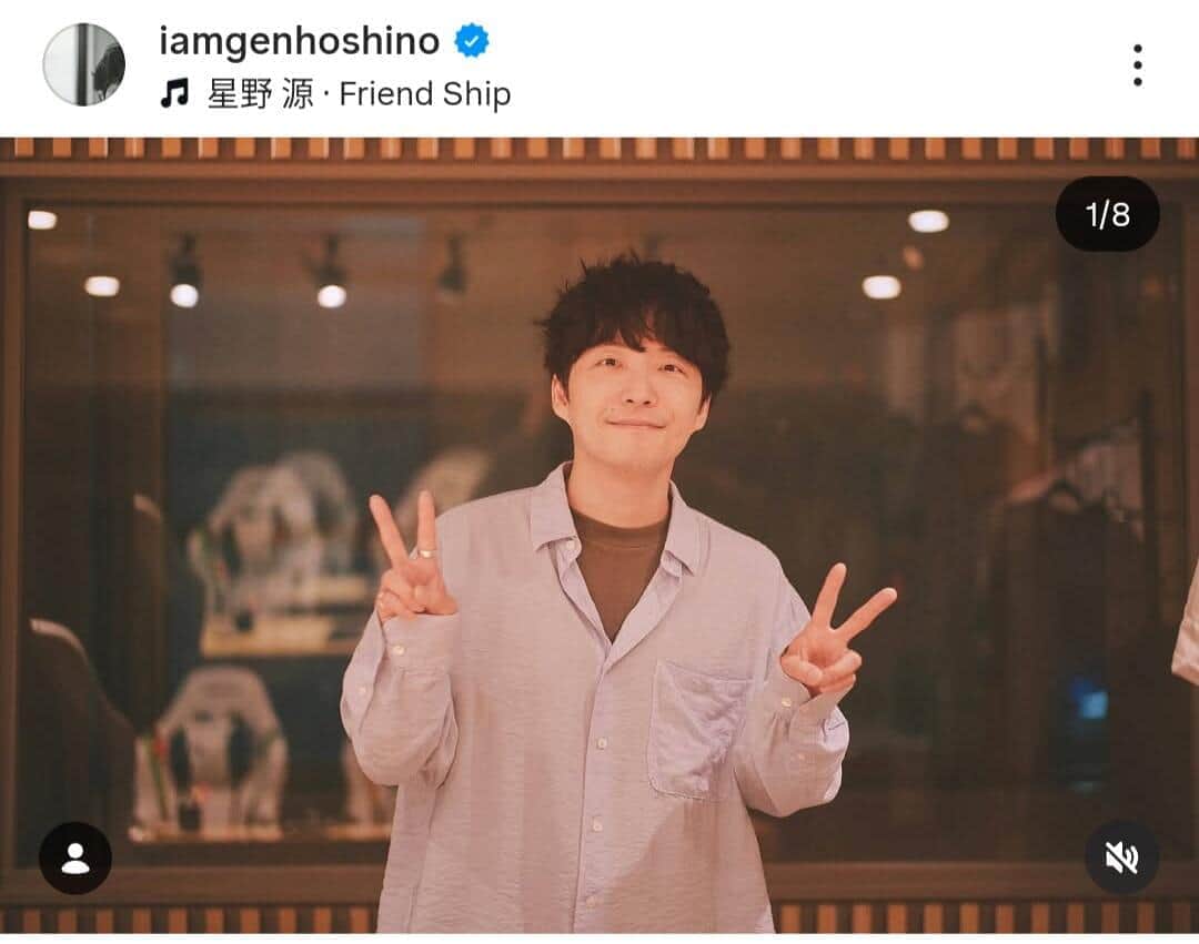 星野源、ピンク髪に激変の衝撃　「どっひゃーーー」「ヤバいです」「似合いすぎ」韓国ラッパーと笑顔で2ショット