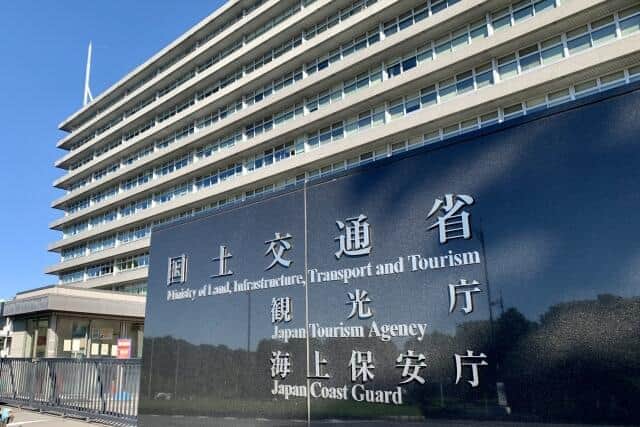 観光庁が宿泊予約客への詐欺メッセージ問題で調査　「原因等の事実関係確認を求めている」