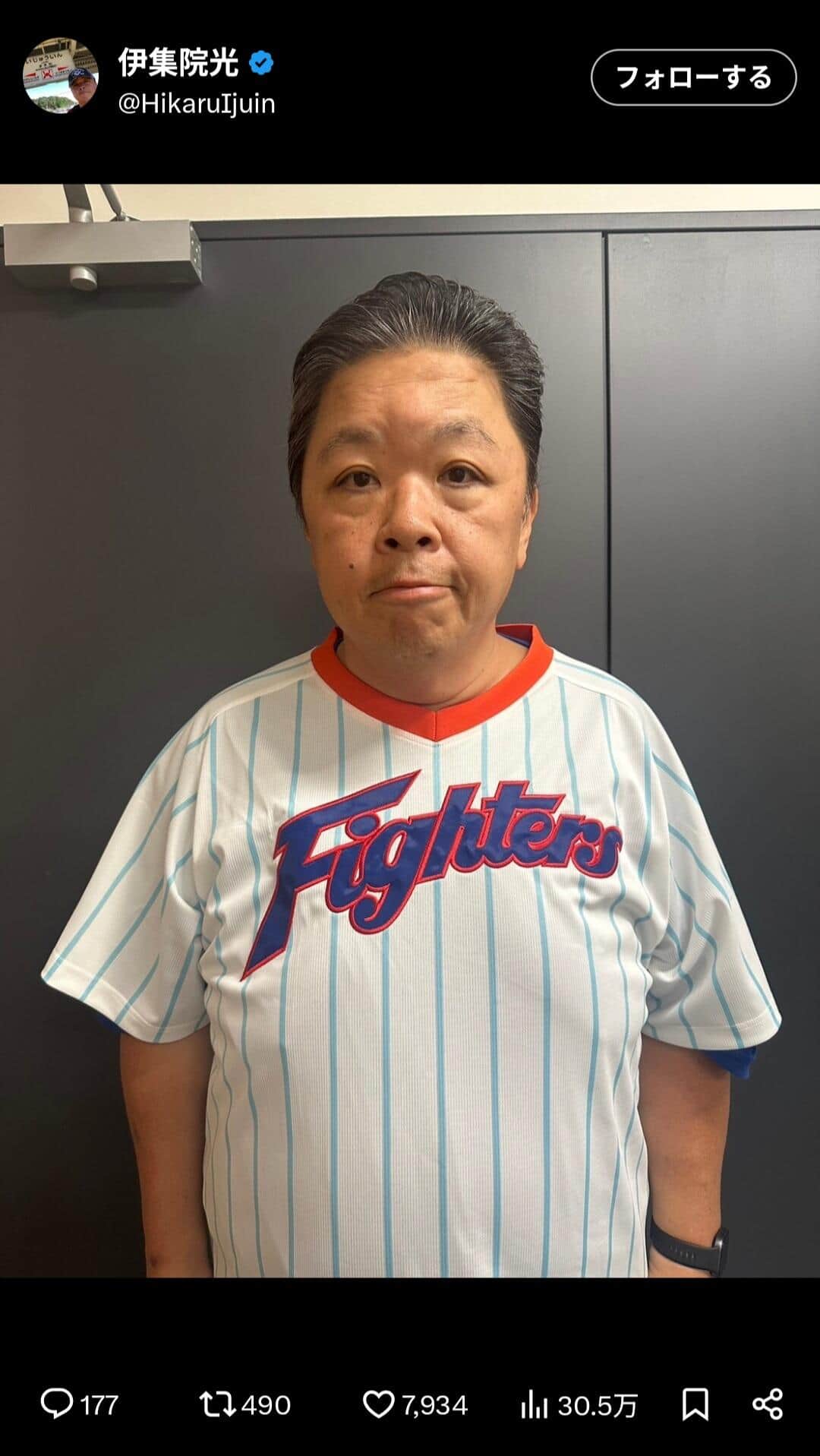 「ほんと痩せたよな」伊集院光、野球観戦時の近影が話題に　「驚きました」「近くにいても気づかない」の声