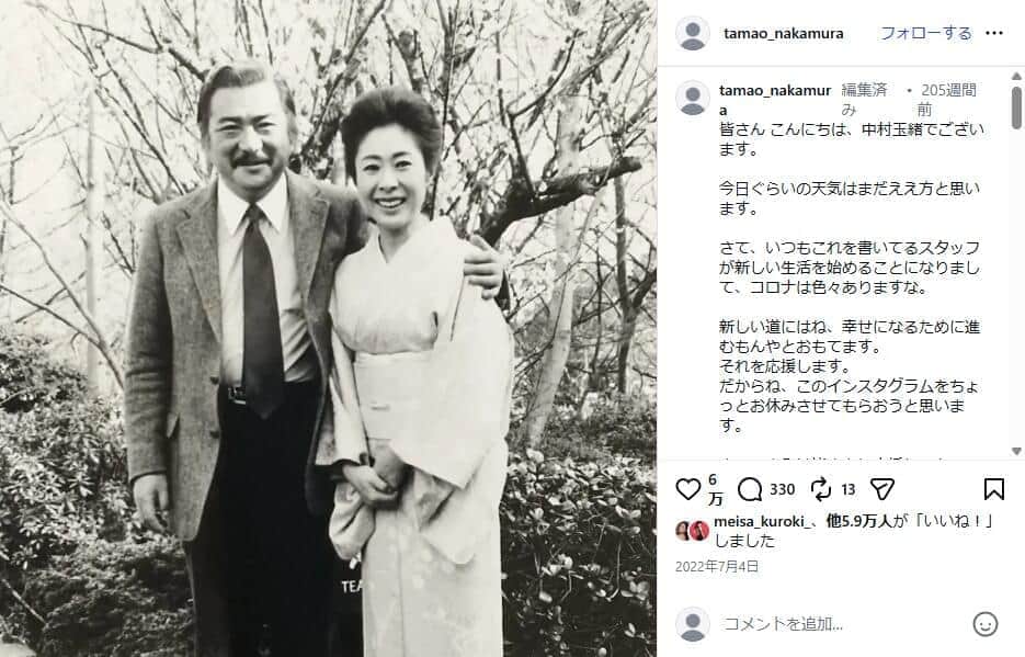 最後のインスタグラムの投稿は2022年7月4日。勝新太郎さんとのツーショットだった