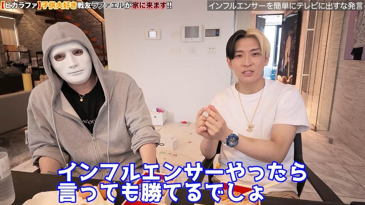 ヒカルさんのYouTubeより