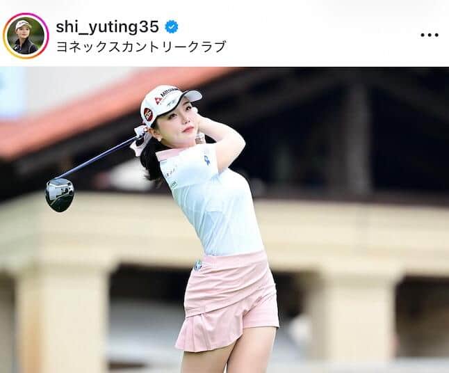 セキ・ユウティン選手のインスタグラム（＠shi_yuting35）より