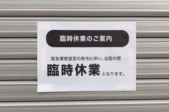 コロナ禍で飲食店は大きな打撃を受けた
