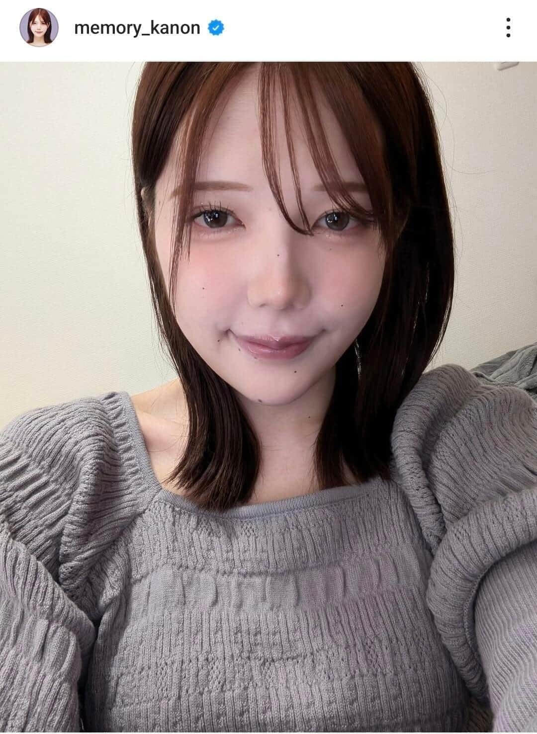 青木歌音さんのインスタグラムより

