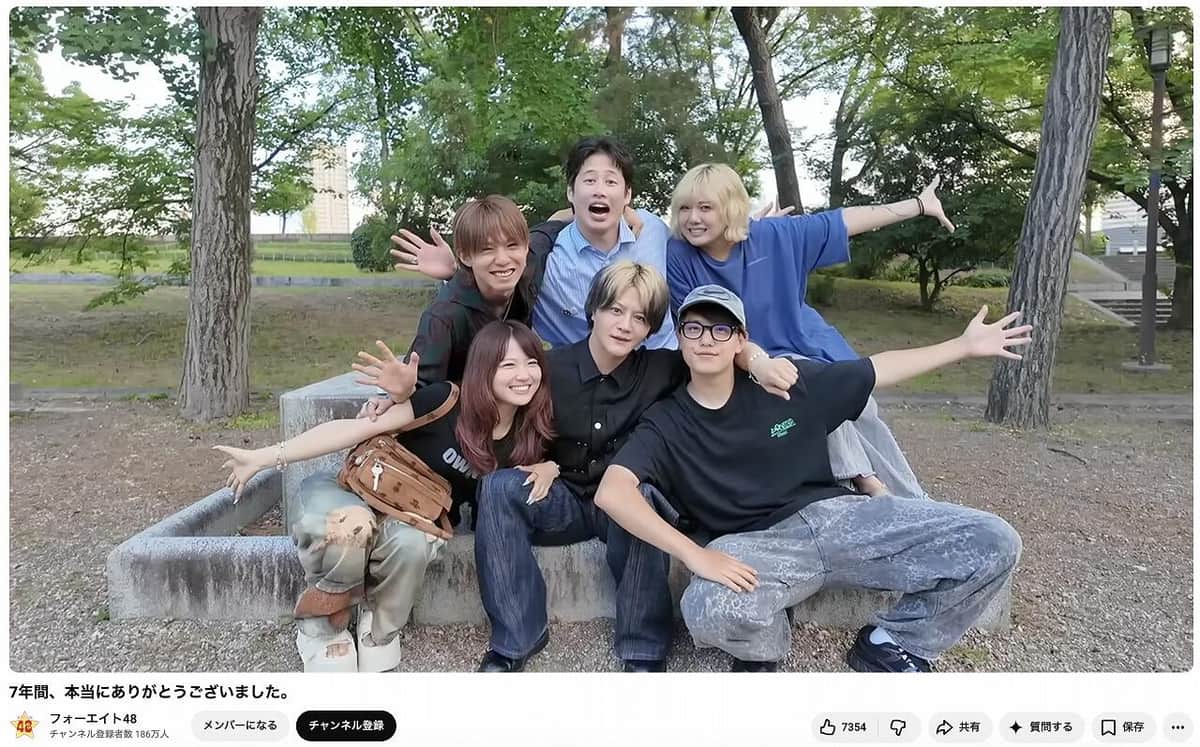 「フォーエイト48」のYouTubeチャンネルより