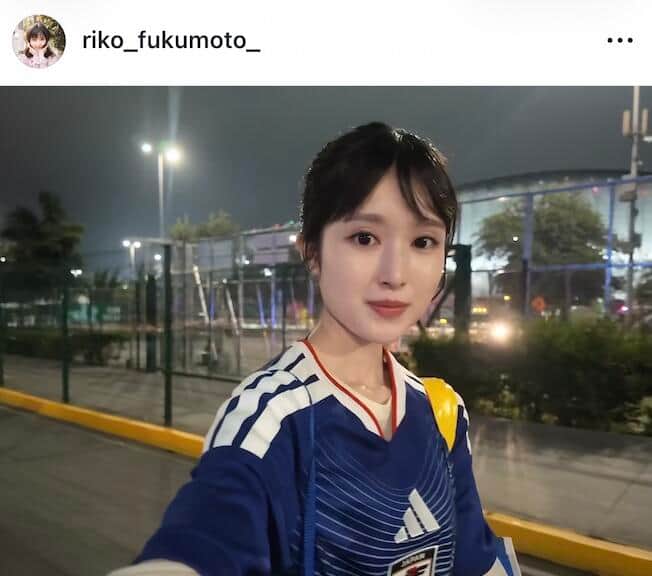 福本莉子さんのインスタグラム（＠riko_fukumoto_）より