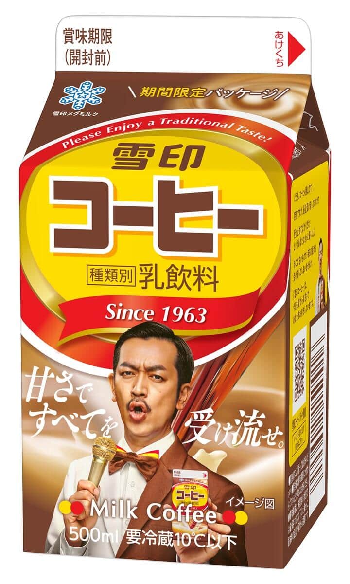 ムーディ勝山の投稿に「情報解禁担当者がざわついて...」　コラボ商品巡り「フライング？」→雪印メグミルクが説明