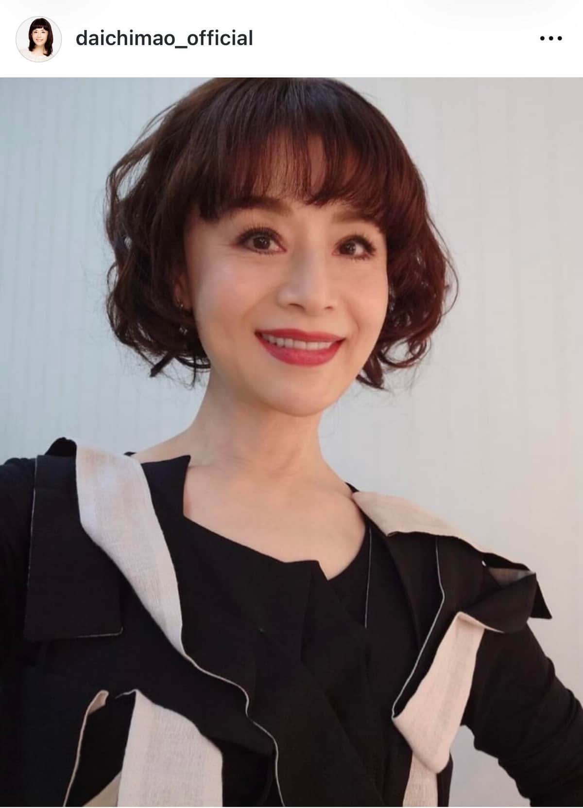 大地真央さんのインスタグラム（＠daichimao_official）より