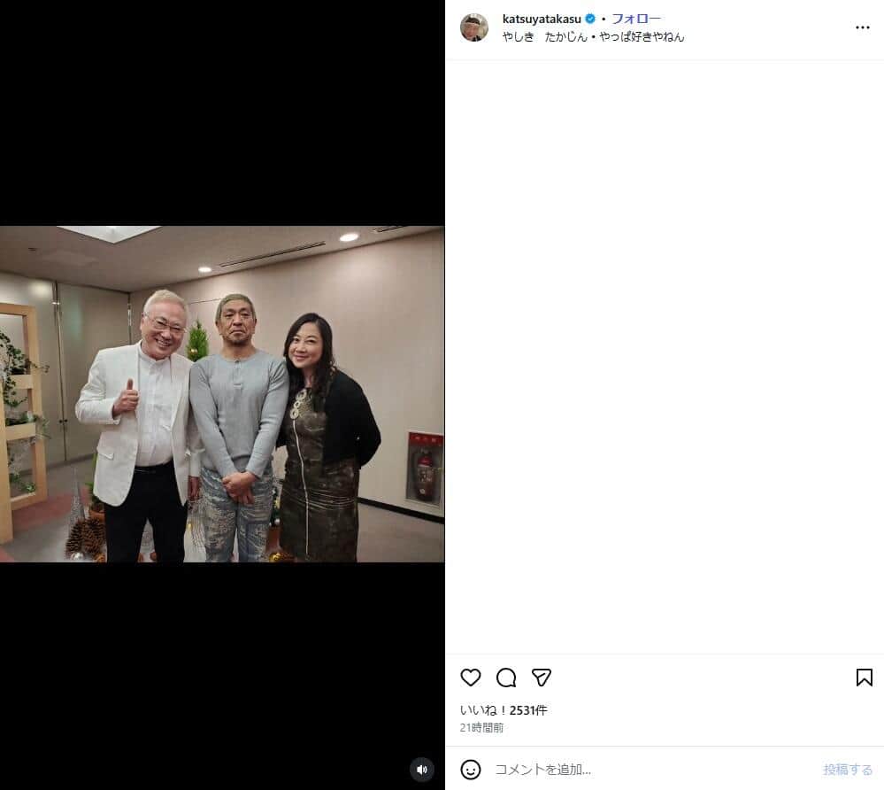 高須克弥氏のインスタグラム（＠katsuyatakasu）より