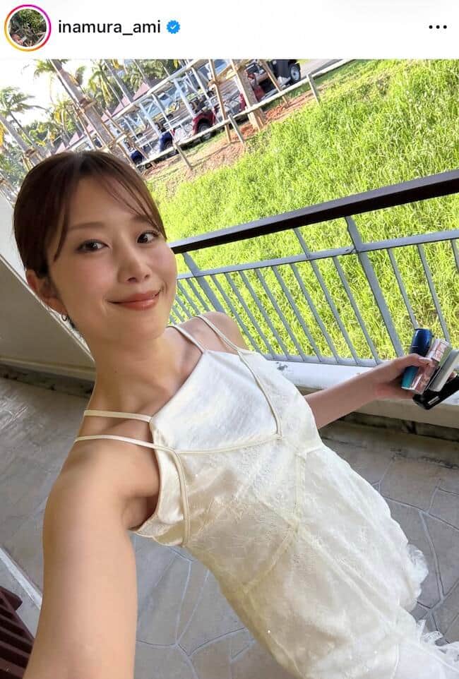 稲村亜美さんのインスタグラム（＠inamura_ami）より
