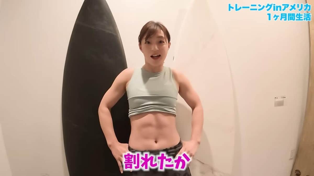 角田夏実さんのYouTubeより