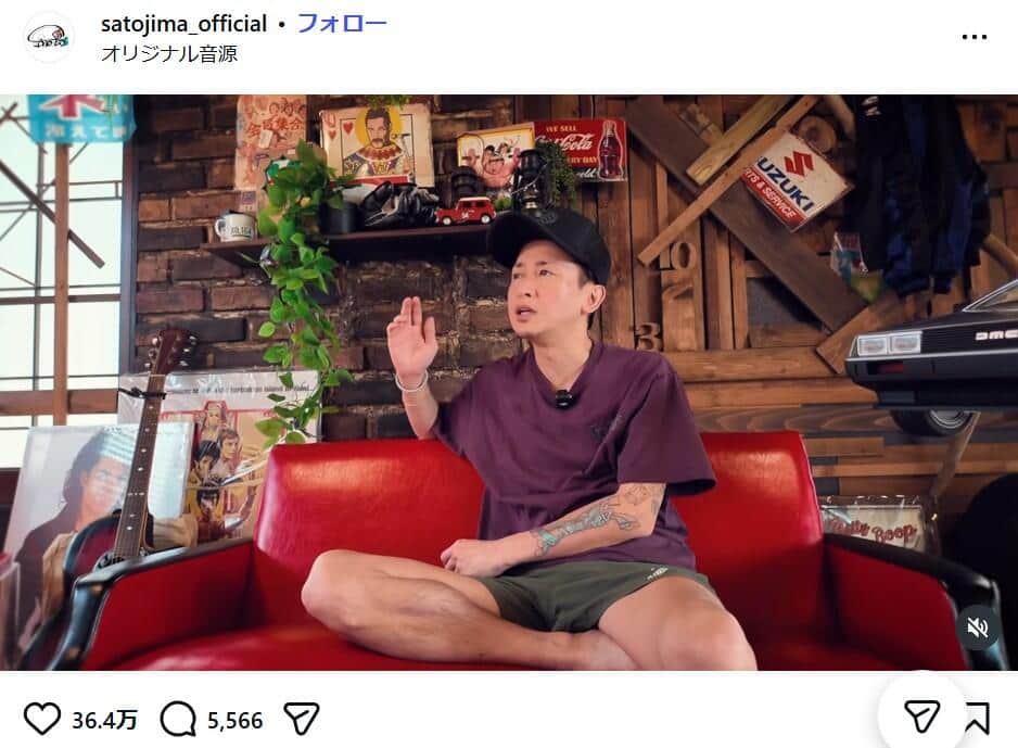 大野智さん、さと島の公式インスタグラム（satojima_official）より