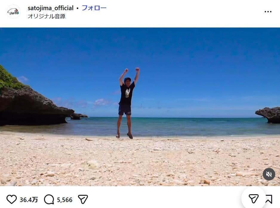 大野智さん、さと島の公式インスタグラム（satojima_official）より
