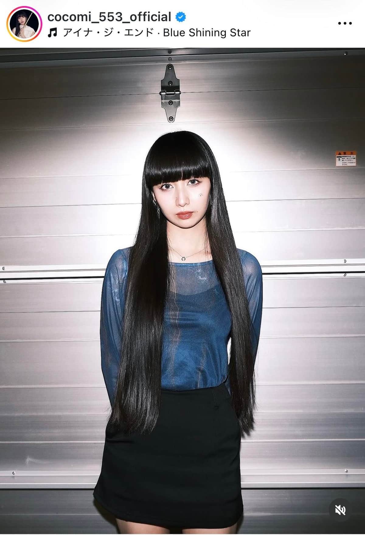 Cocomiさんのインスタグラム（＠cocomi_553_official）より
