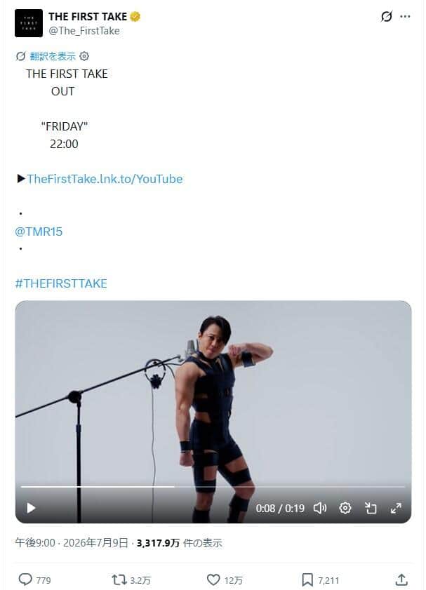 「THE FIRST TAKE」公式X（＠The_FirstTake）より