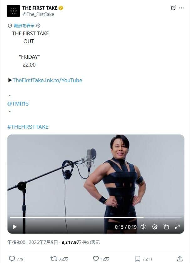 「THE FIRST TAKE」公式X（＠The_FirstTake）より