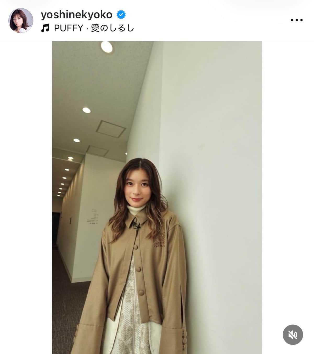 芳根京子、超ミニ丈黒ドレス×ハイヒールで色気ダダ漏れ　「めちゃくちゃ綺麗」「可愛すぎる」神スタイル炸裂