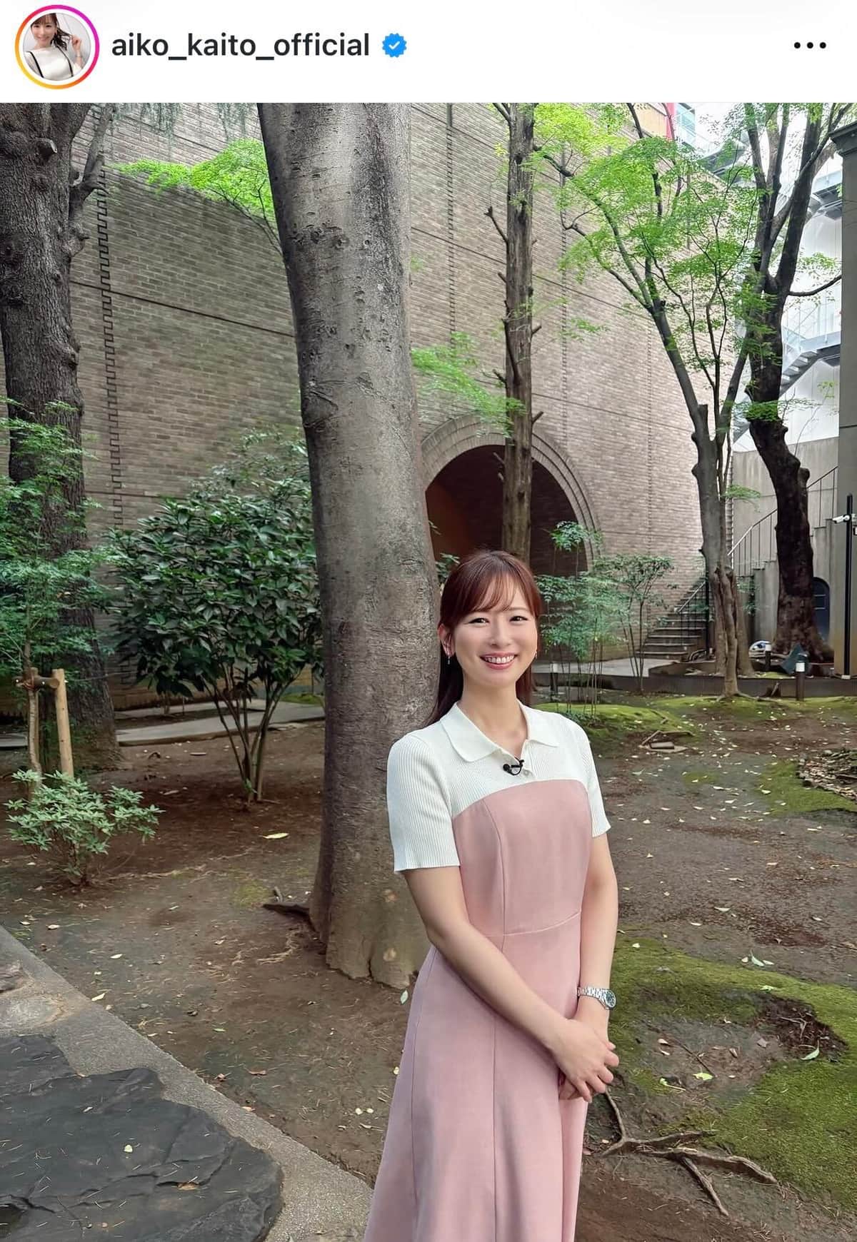 皆藤愛子アナ、淡い水色の浴衣で涼やかに　「最高にきれい」「とっても綺麗で可愛い」色気ダダ漏れ