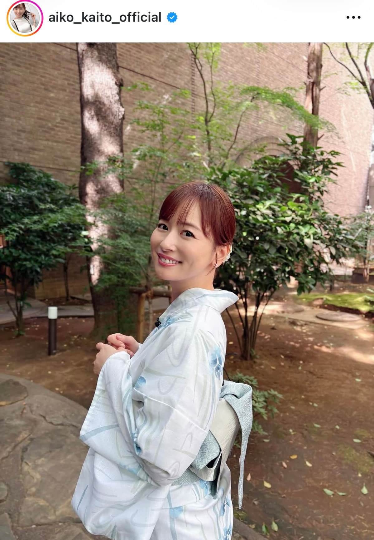 皆藤愛子さんのインスタグラム（＠aiko_kaito_official）より