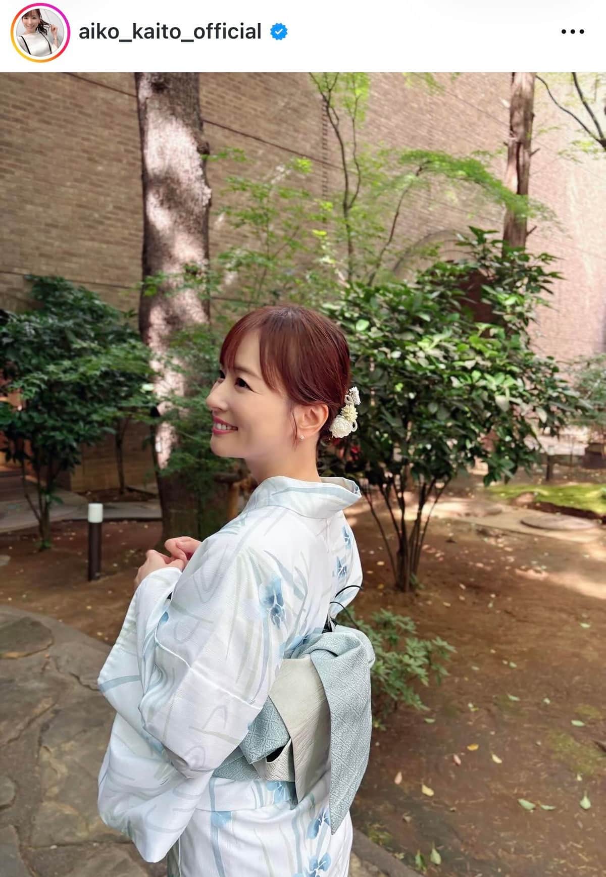 皆藤愛子さんのインスタグラム（＠aiko_kaito_official）より