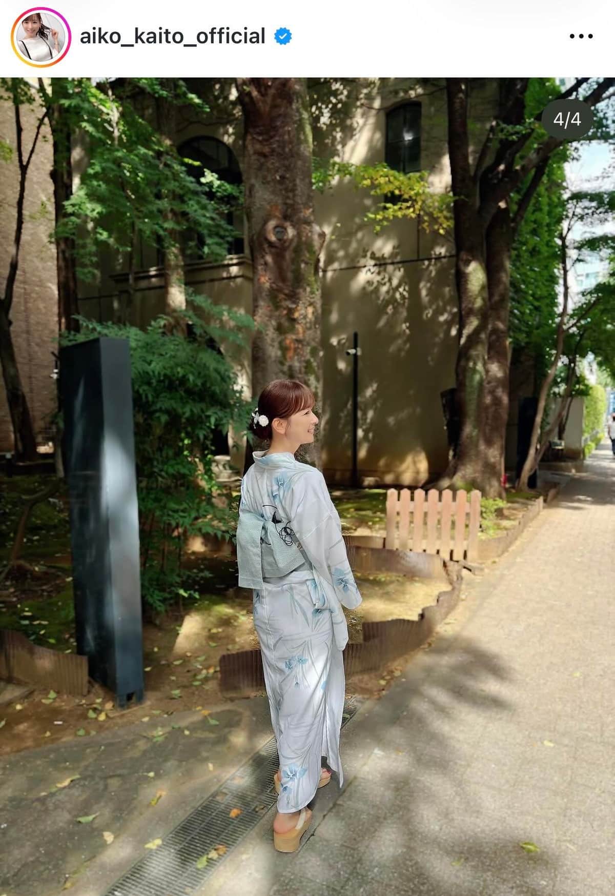 皆藤愛子さんのインスタグラム（＠aiko_kaito_official）より