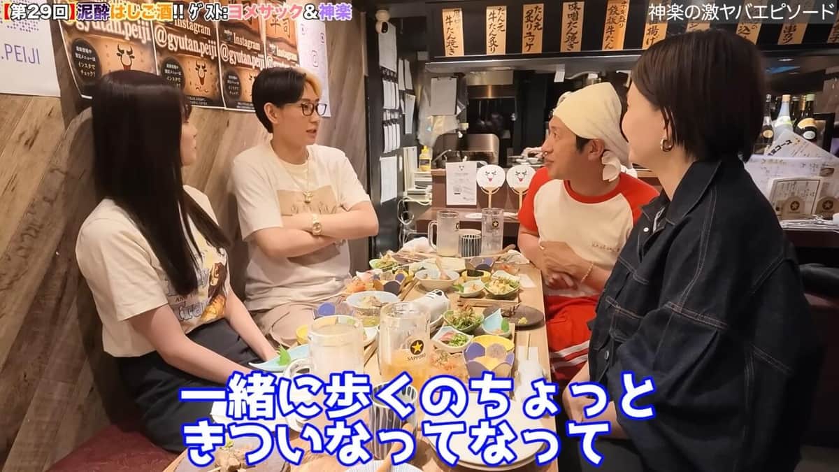 ヒカルさんのYouTubeより