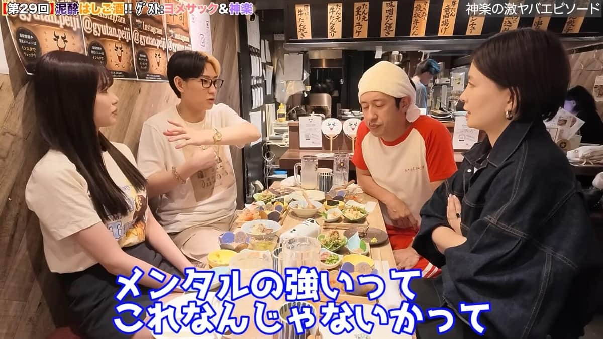 ヒカルさんのYouTubeより