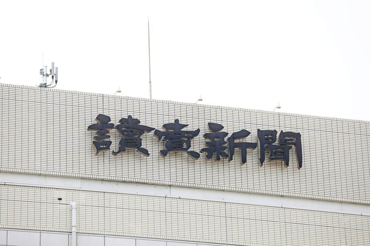 読売新聞、猛暑対策の定番商品めぐり「表記の誤り」謝罪　SNSでも「知らなかった」と驚き相次ぐ