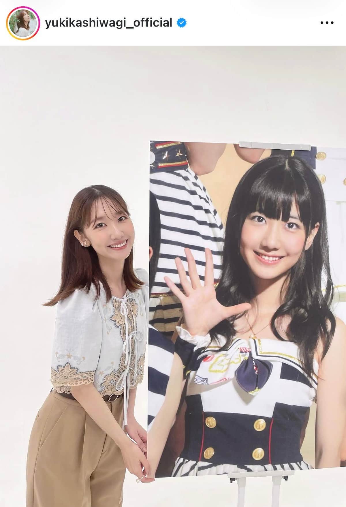 柏木由紀さんのインスタグラム（＠yukikashiwagi_official）より
