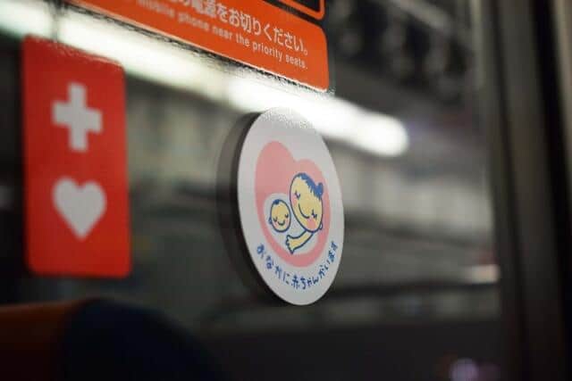 妊娠中に優先席で「若い人は平気で座る」聞こえてきた会話に胸が苦しく　マタニティーマークを見たのに一言