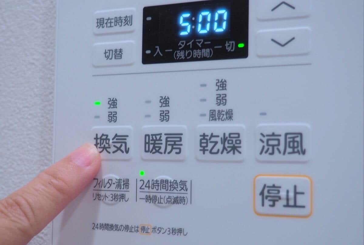 浴室の「換気」ボタンと「24時間換気」ボタン（写真はイメージ）