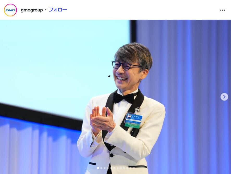 熊谷正寿氏。GMOインターネットグループ公式インスタグラム（＠gmogroup）より
