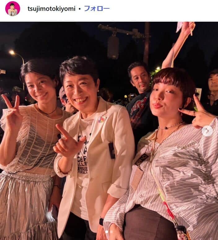 辻本清美議員のインスタグラム（@tsujimotokiyomi）より