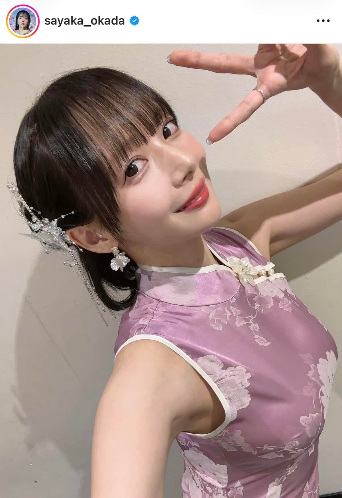 岡田紗佳さんのインスタグラム（＠sayaka_okada）より