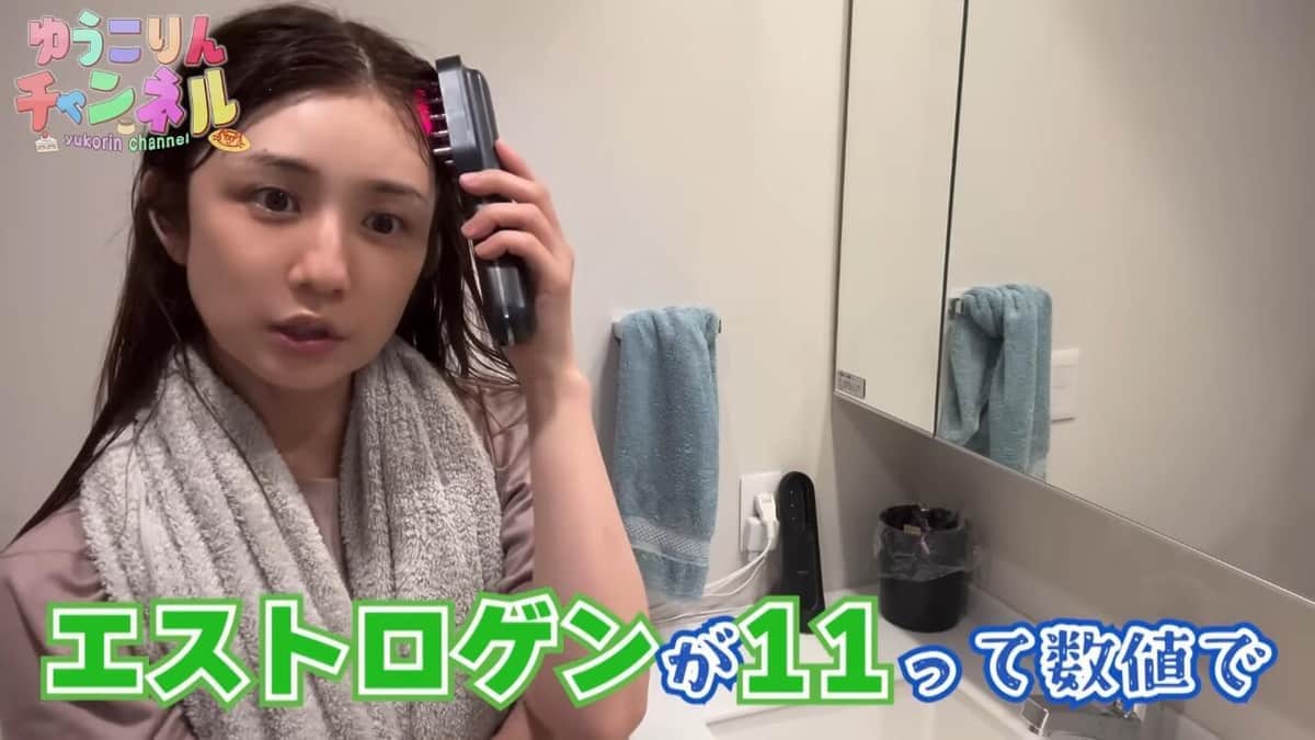 小倉優子さんのYouTubeより