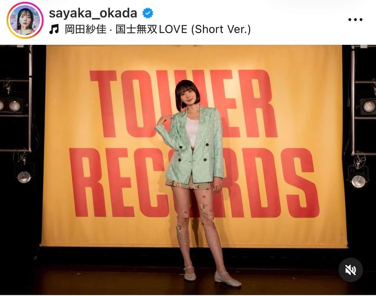 岡田紗佳さんのインスタグラム（＠sayaka_okada）より
